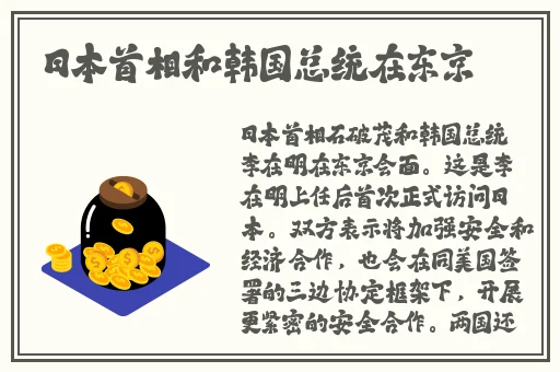 爬走在线